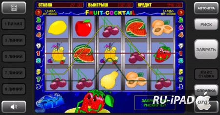 ������� ������� Fruit Cocktail